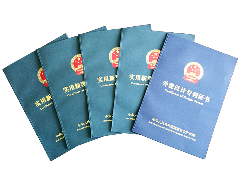 榮譽(yù)資質(zhì)